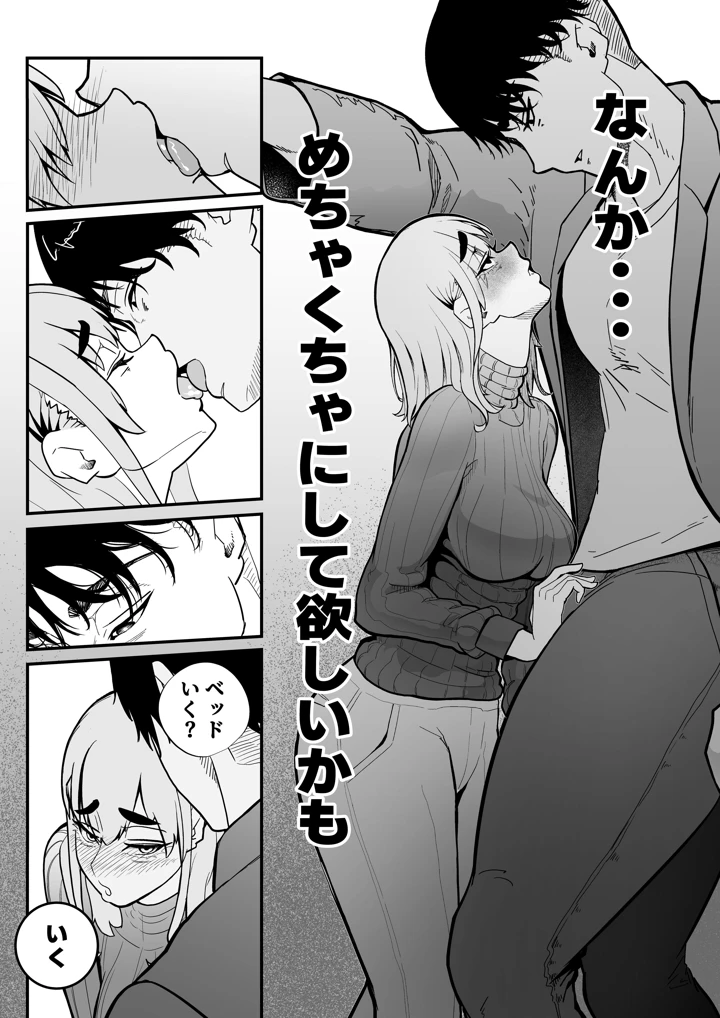 58ページ目