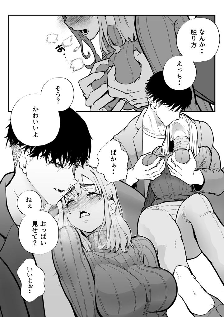 59ページ目