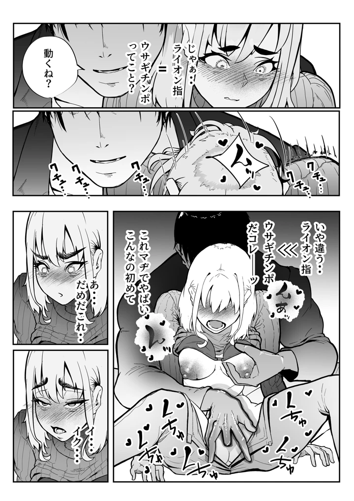 64ページ目