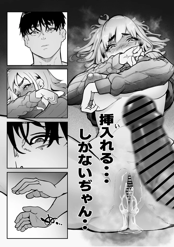 71ページ目