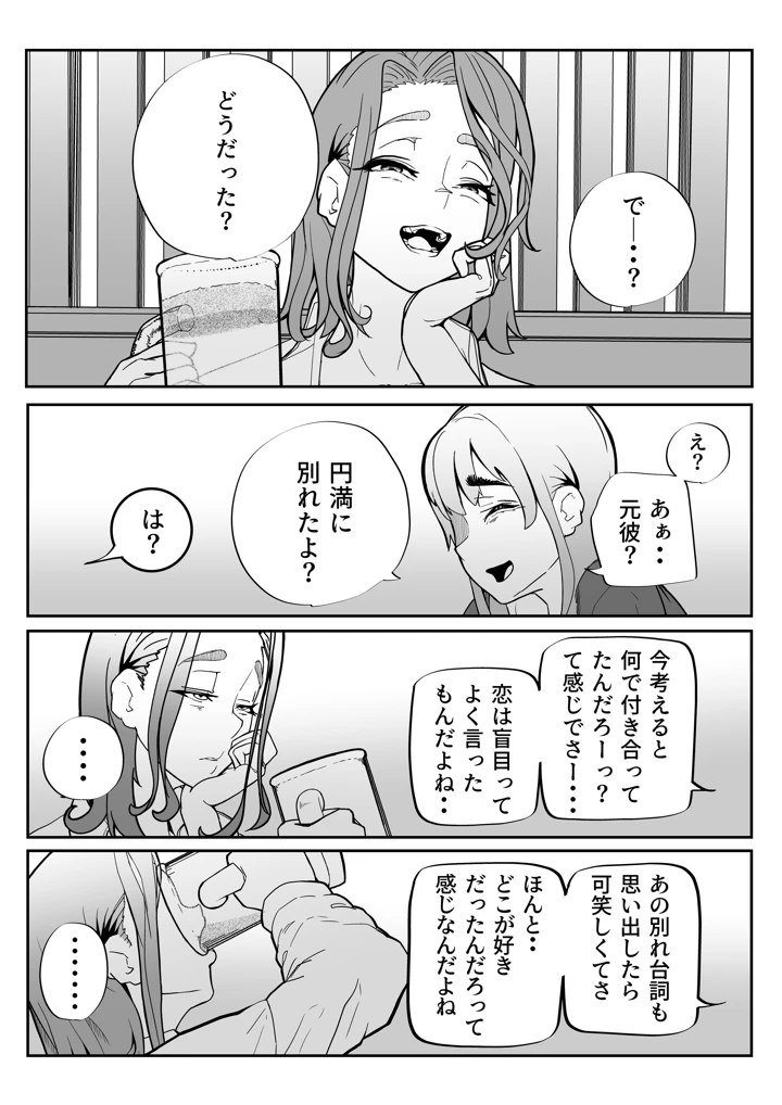 129ページ目