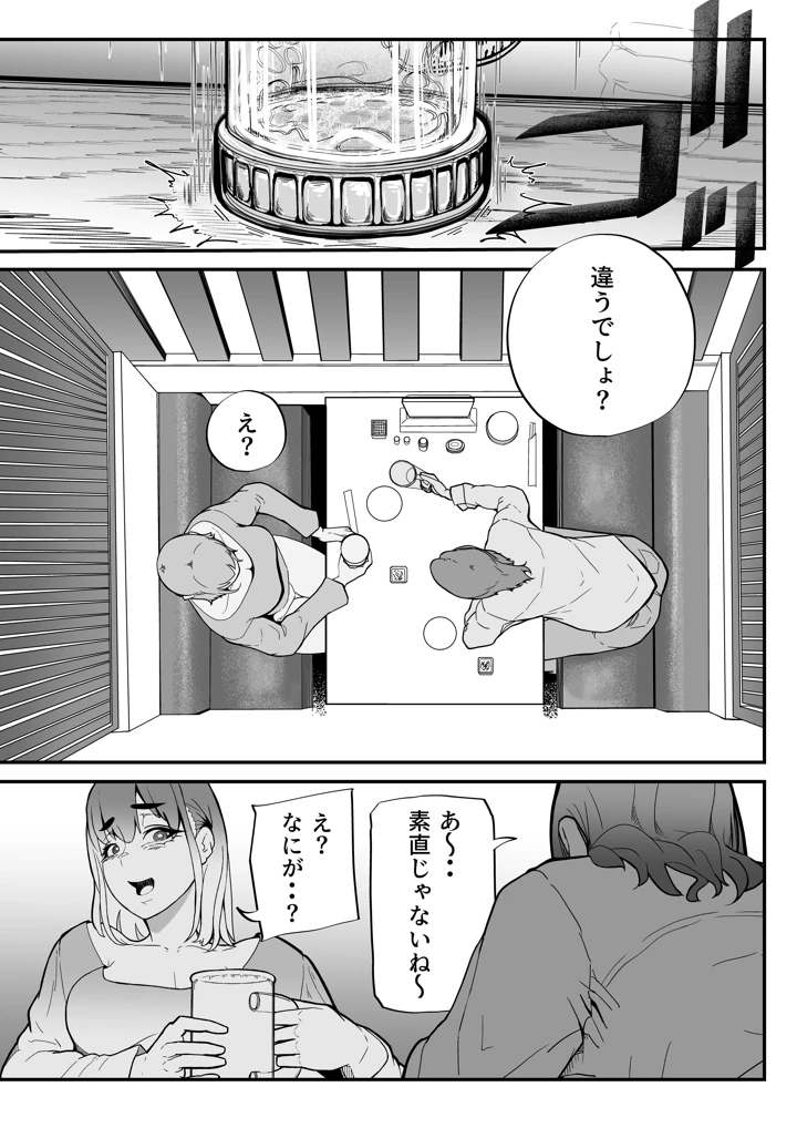 130ページ目