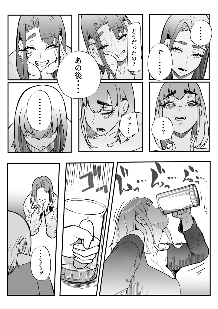 131ページ目