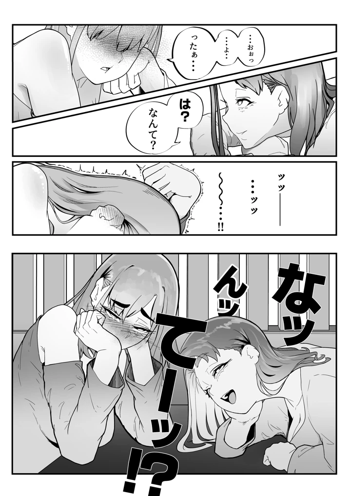 132ページ目