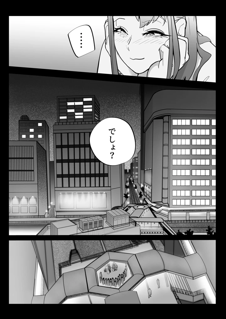 134ページ目