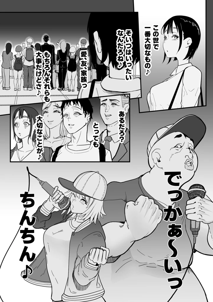 135ページ目