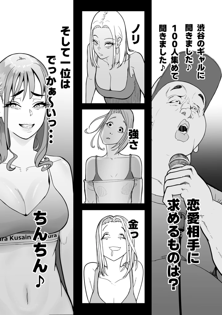 136ページ目