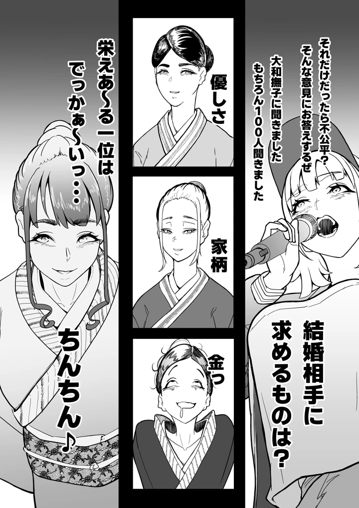 137ページ目