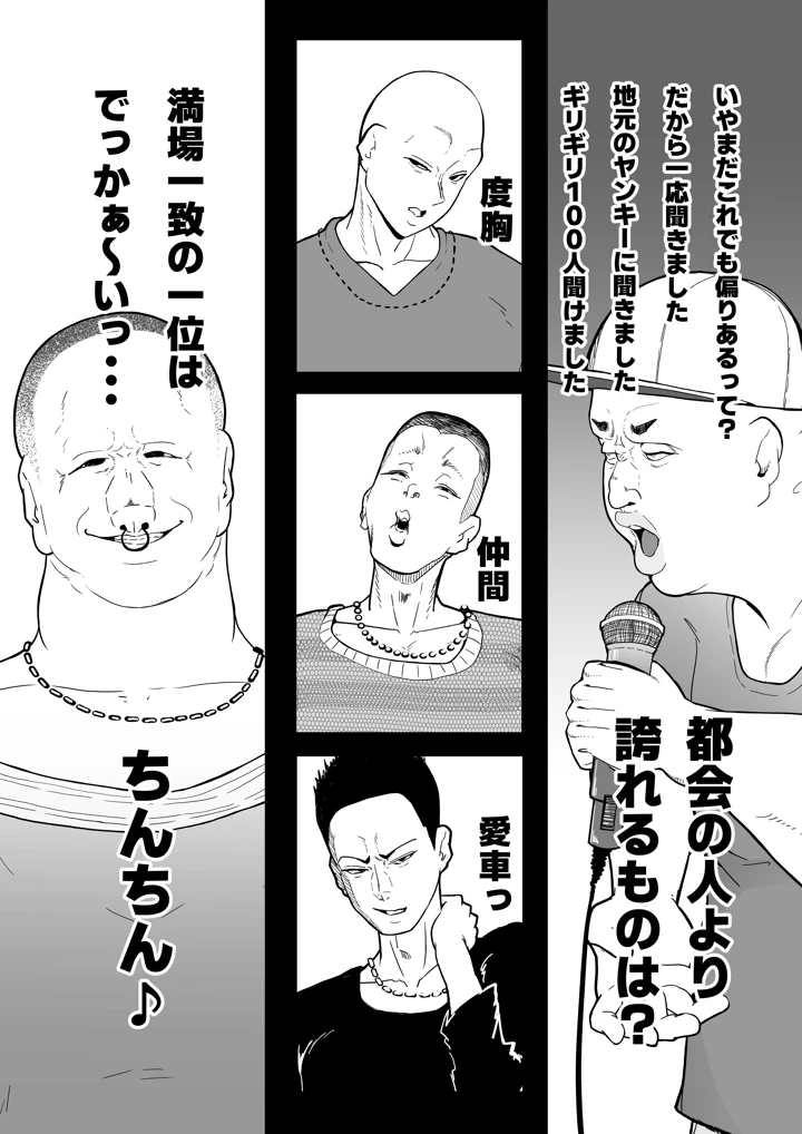 138ページ目