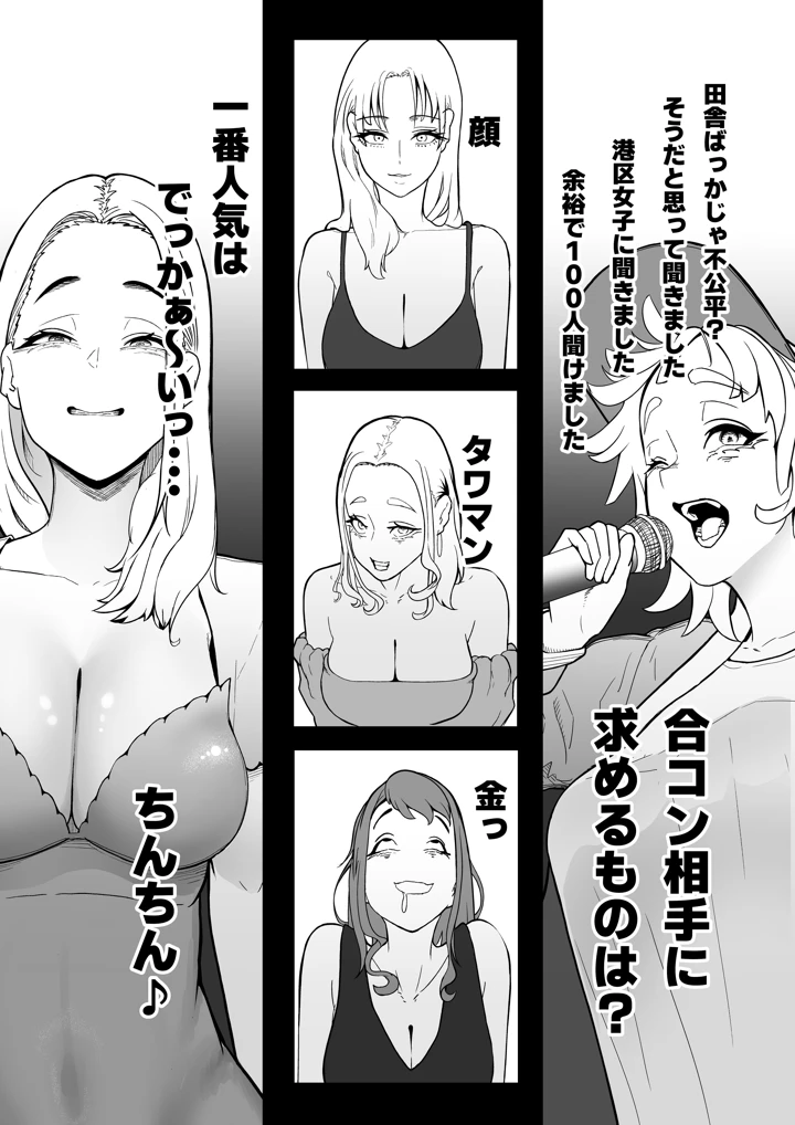 139ページ目