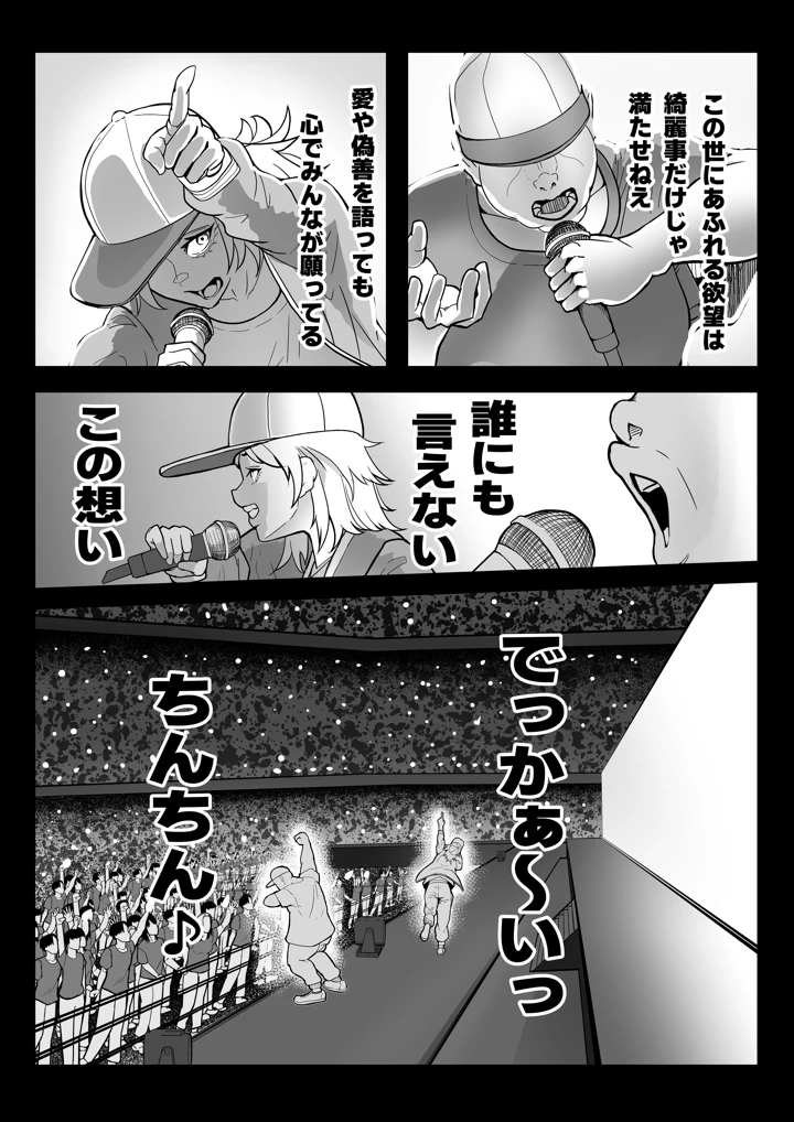 141ページ目
