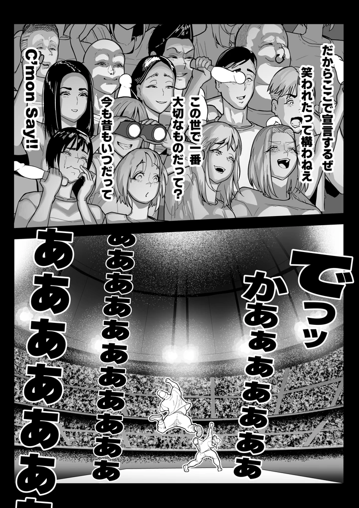 142ページ目