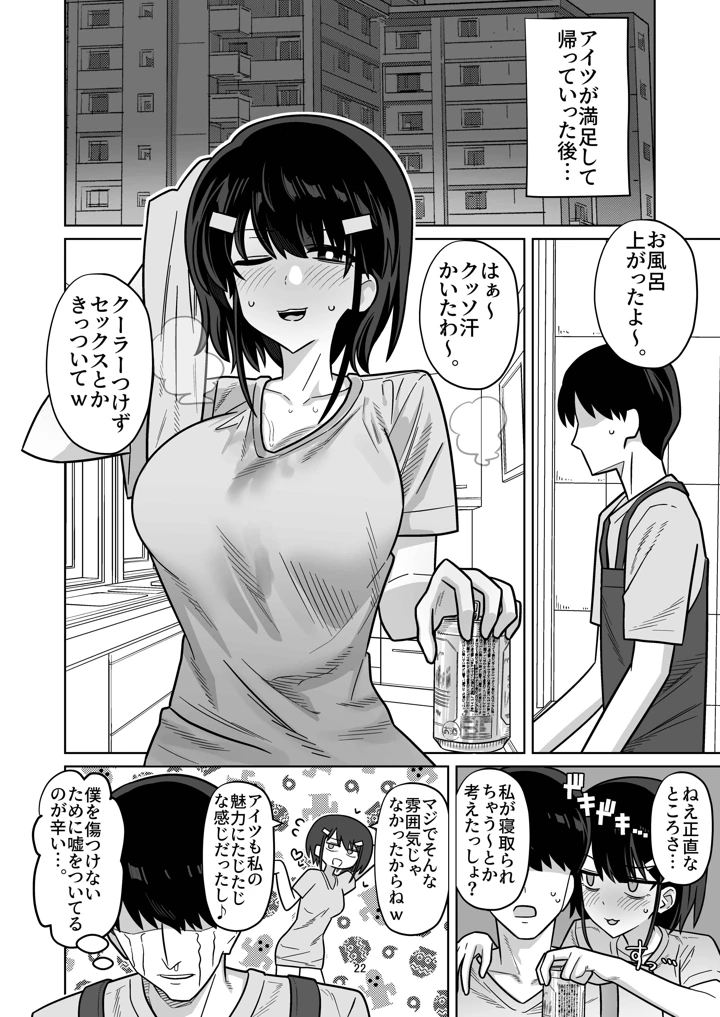 20ページ目