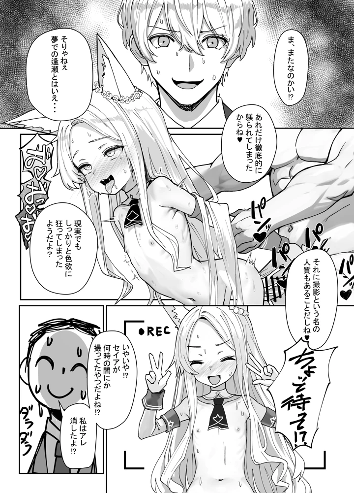4ページ目