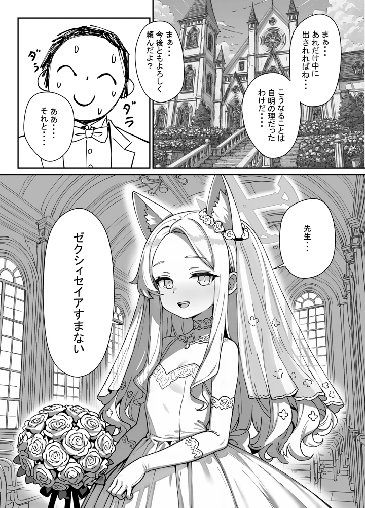22ページ目