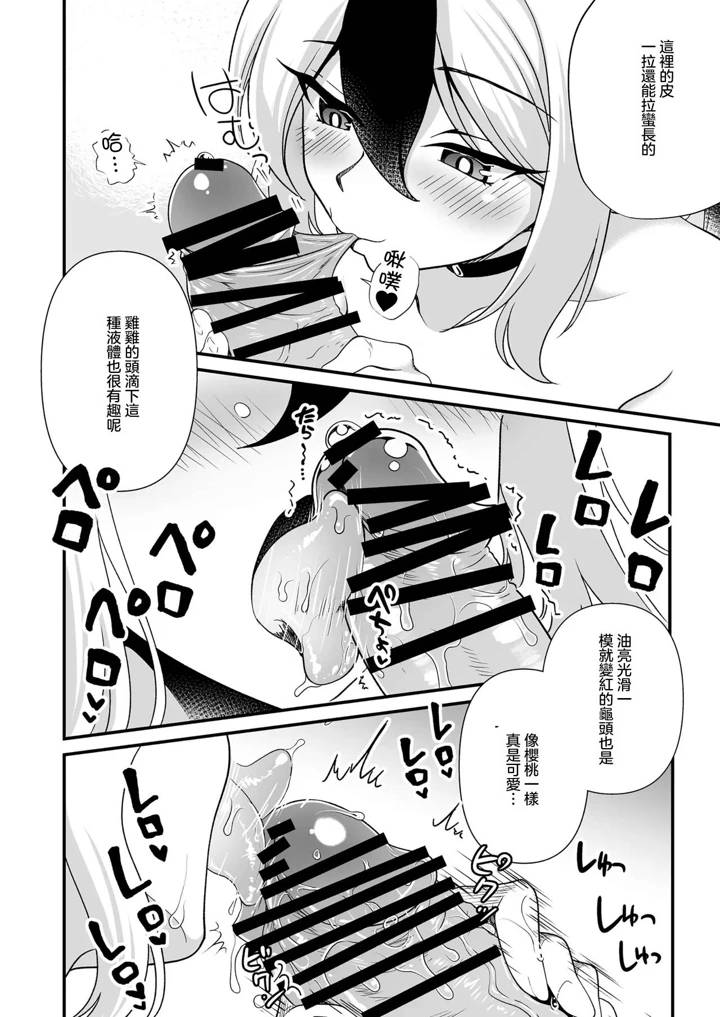 4ページ目