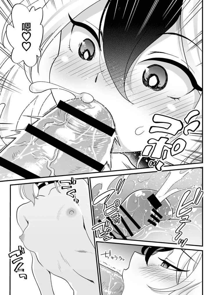 7ページ目