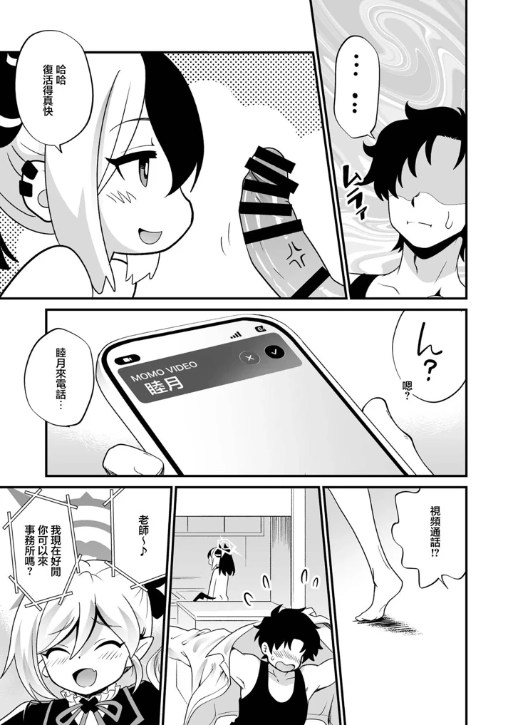 9ページ目