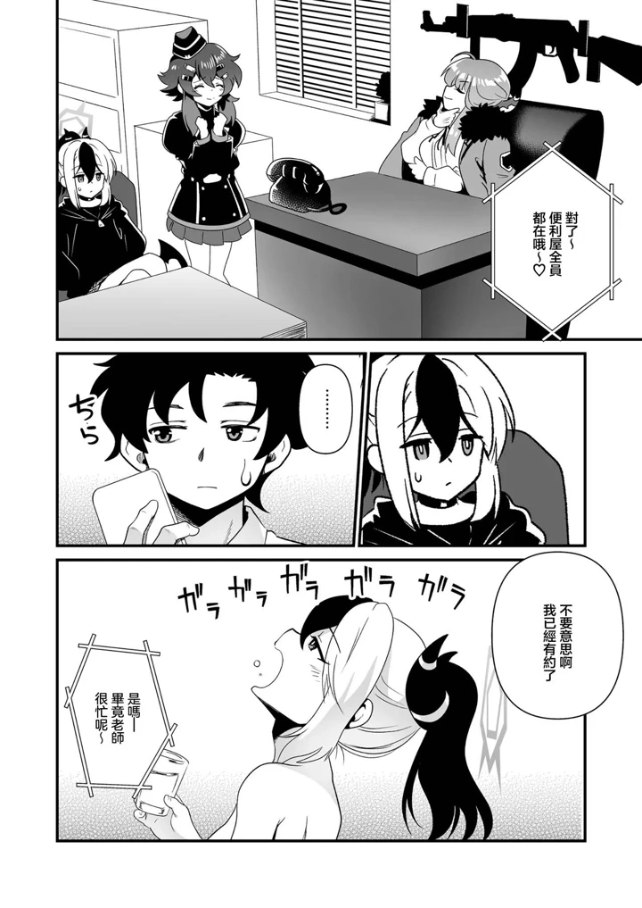 10ページ目