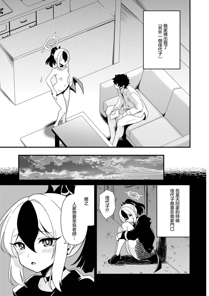 11ページ目