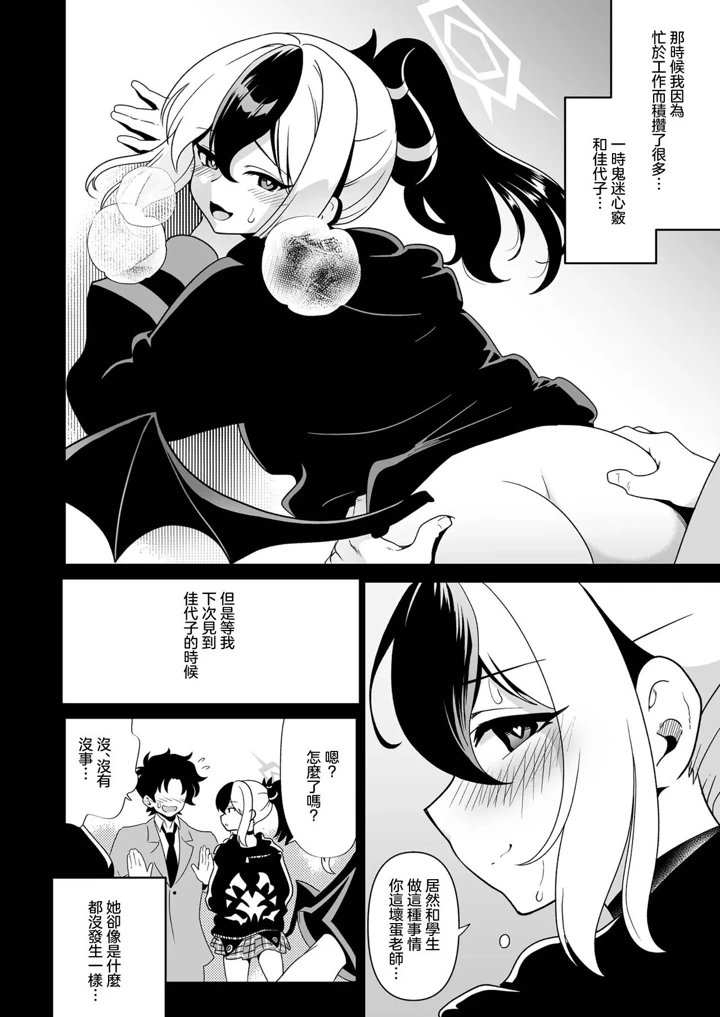 12ページ目
