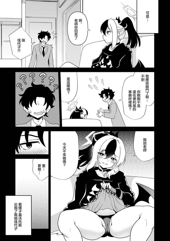 13ページ目