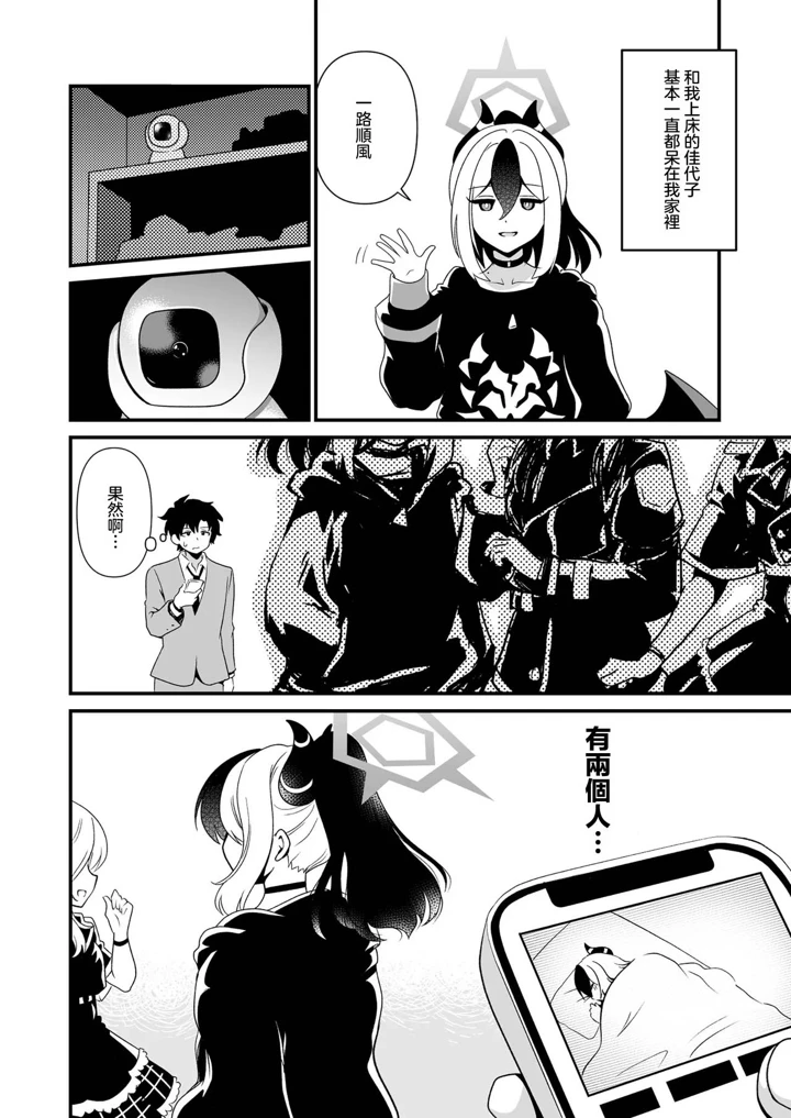 14ページ目