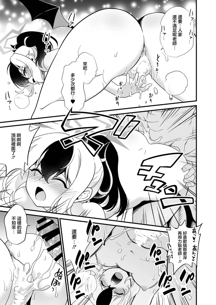 19ページ目