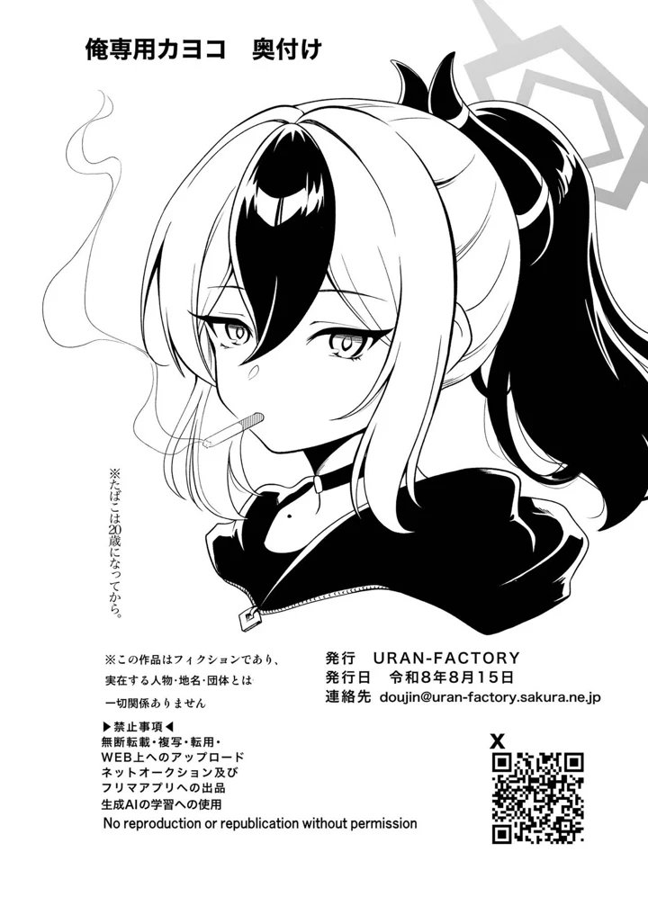 22ページ目