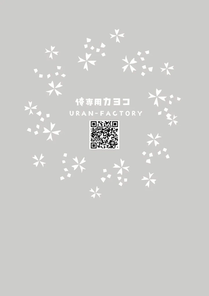 24ページ目
