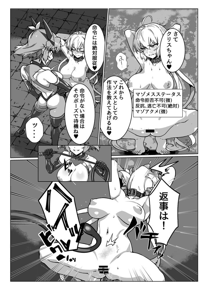 12ページ目
