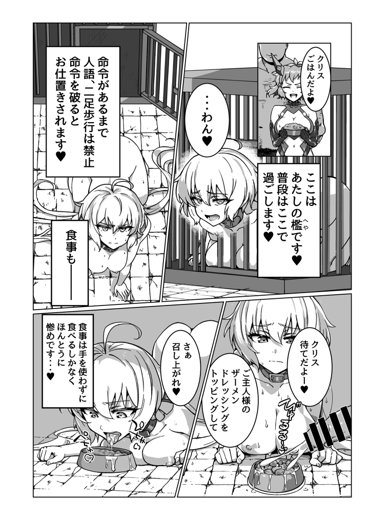 14ページ目