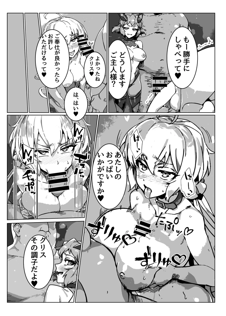 27ページ目
