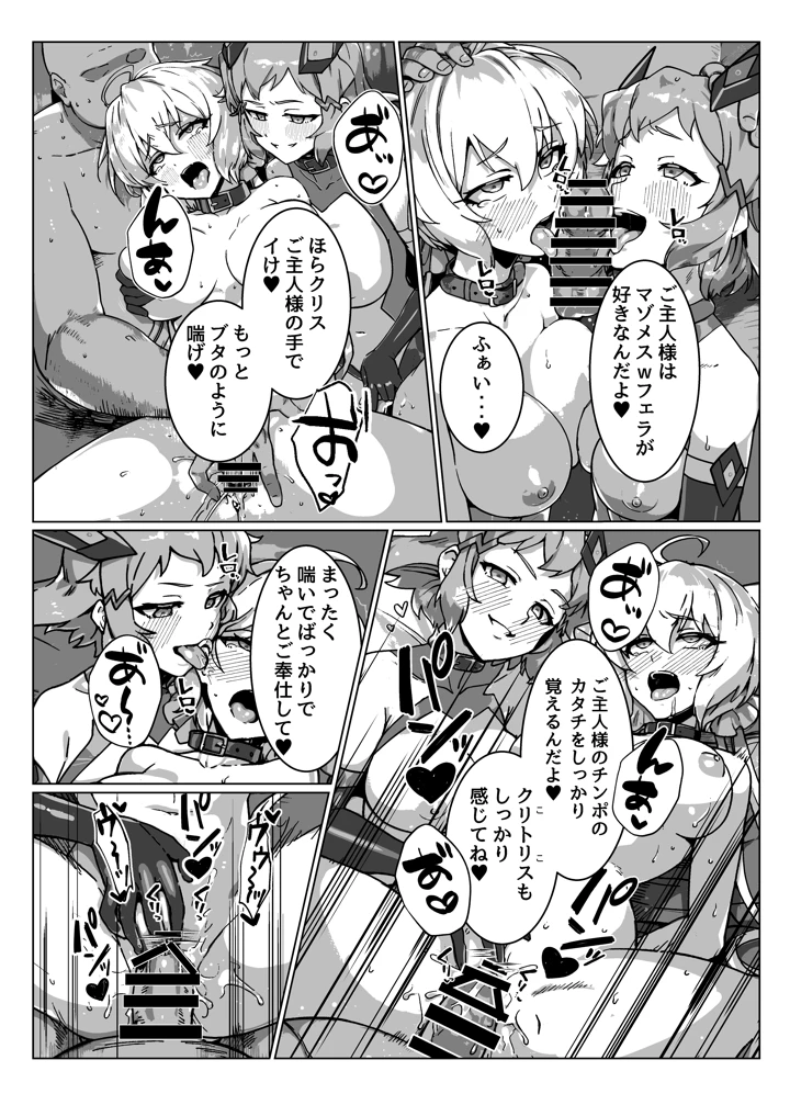 32ページ目