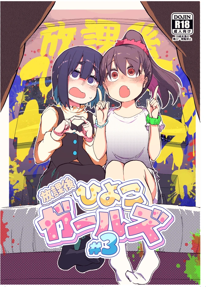 1ページ目