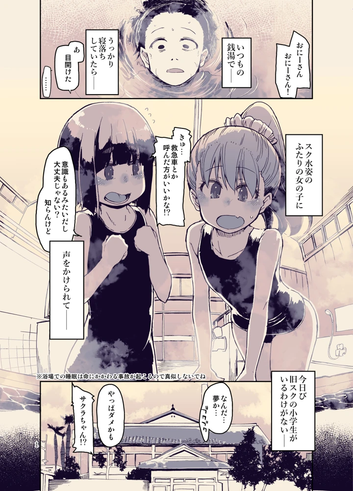 3ページ目