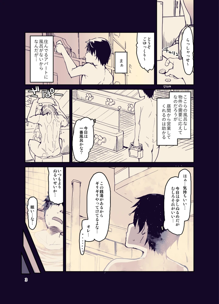 5ページ目