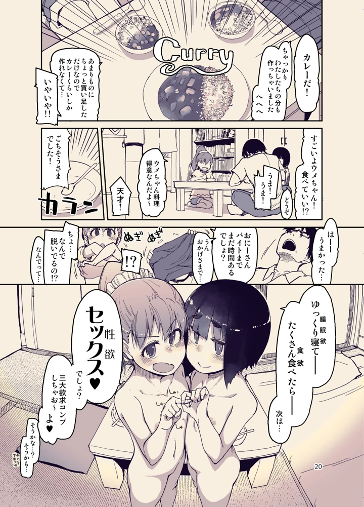 22ページ目