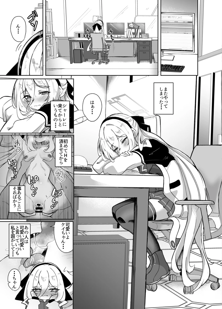 4ページ目