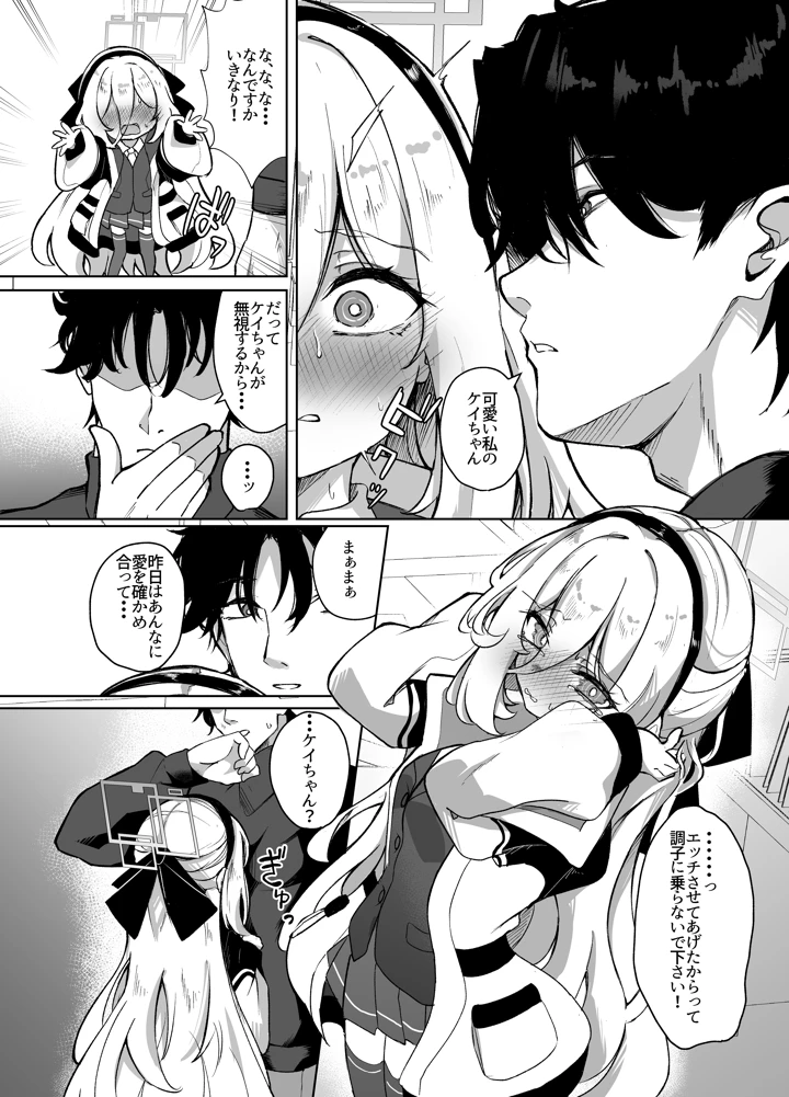 5ページ目