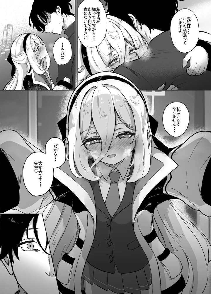 11ページ目