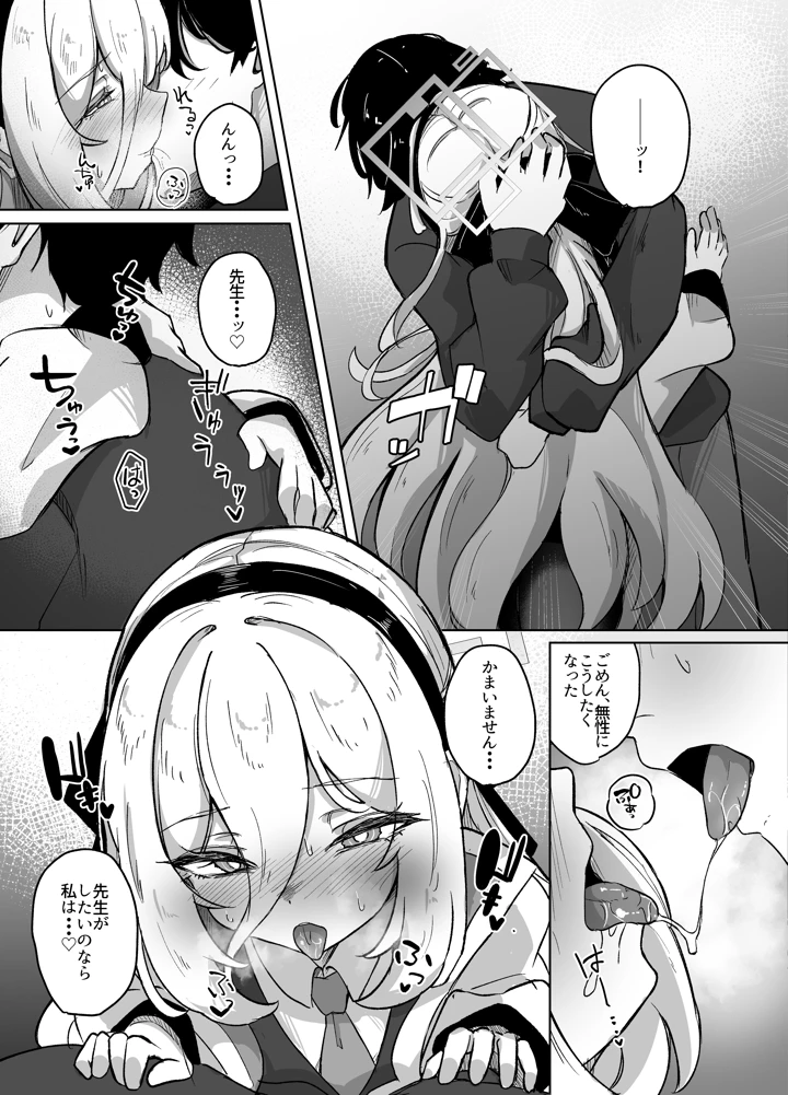 12ページ目