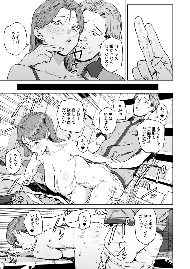 6ページ目