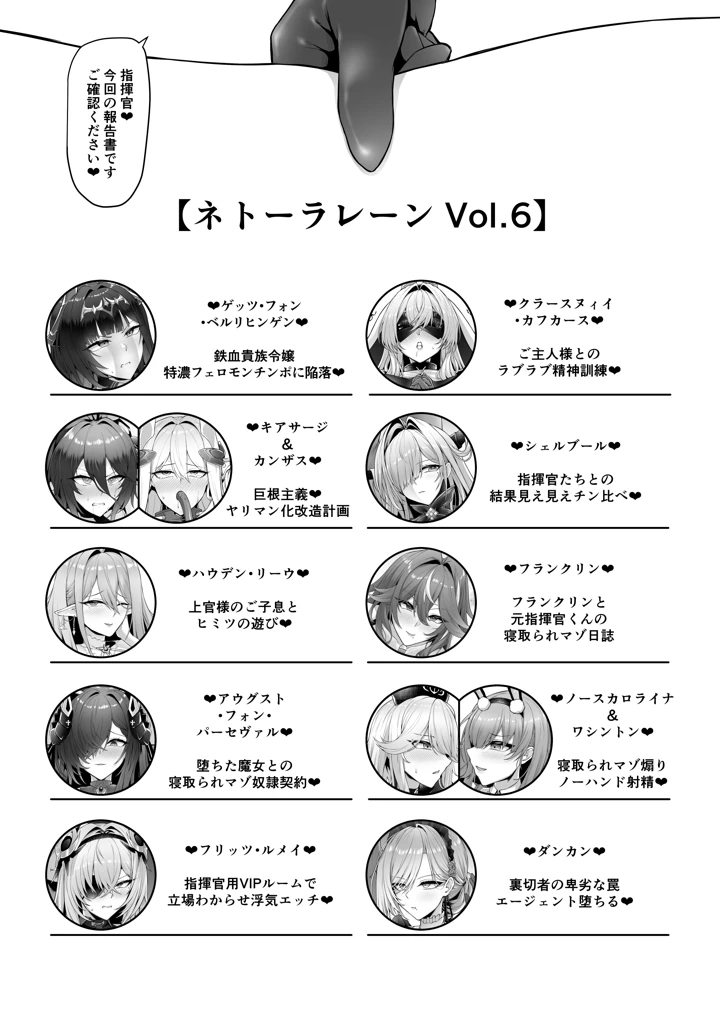 2ページ目