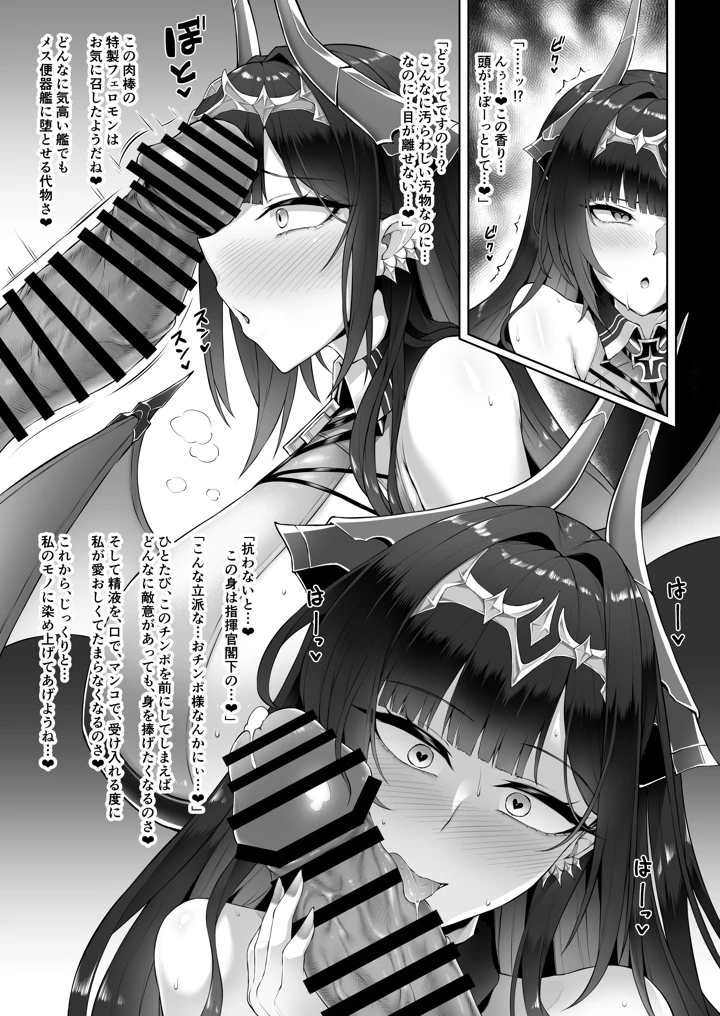 4ページ目