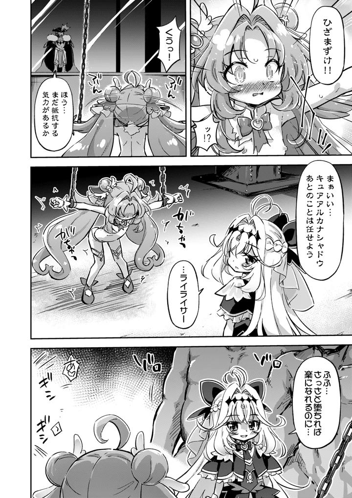 5ページ目