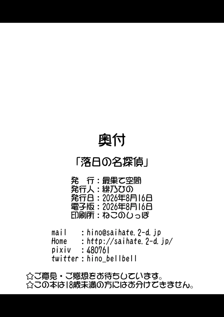 25ページ目