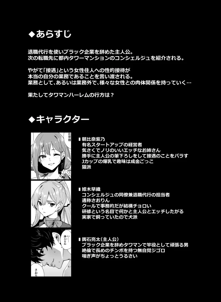 3ページ目