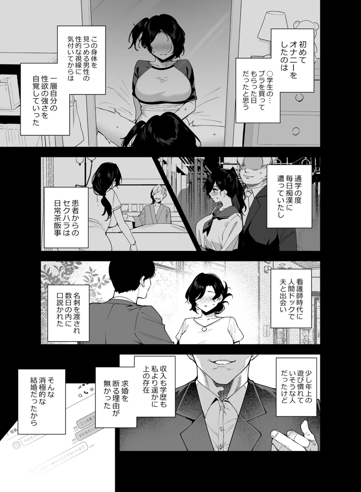 4ページ目