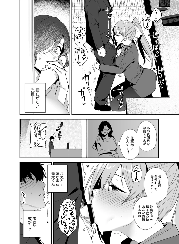 7ページ目